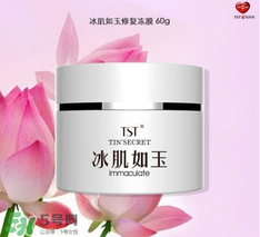 TST凍膜可以天天用嗎？TST凍膜使用方法