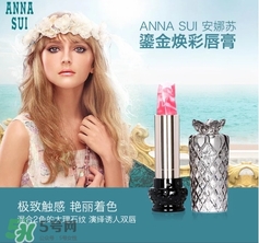 安娜蘇星星口紅哪個色最好？安娜蘇星星口紅試色