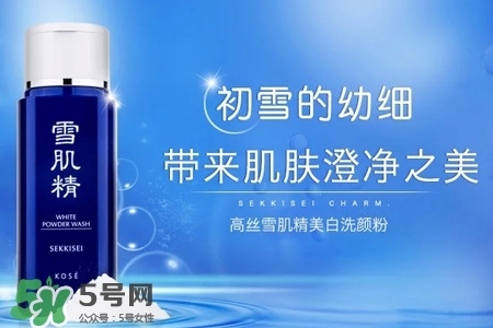 雪肌精是什么牌子？雪肌精是哪個(gè)國(guó)家的品牌？