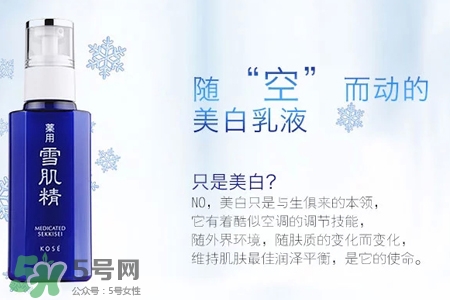 雪肌精怎么樣？雪肌精在日本什么檔次？
