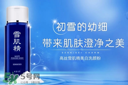 雪肌精怎么樣？雪肌精在日本什么檔次？