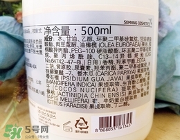 somang所望牛奶身體乳怎么樣?好用嗎? somang所望牛奶身體乳怎么樣?好用嗎?