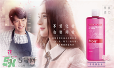 花印卸妝水怎么用?花印卸妝水使用方法 花印卸妝水怎么用?花印卸妝水使用方法