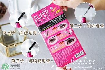mistine4d睫毛膏怎么用？mistine美氏婷4d睫毛膏使用方法