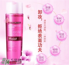 花印卸妝水真假 花印卸妝水真假辨別 花印卸妝水真假 花印卸妝水真假辨別