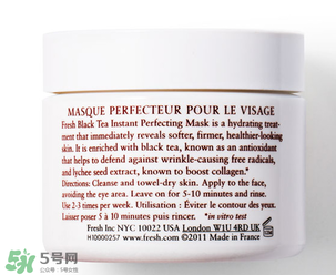 fresh紅茶面膜可以過夜嗎？fresh紅茶面膜要洗嗎？