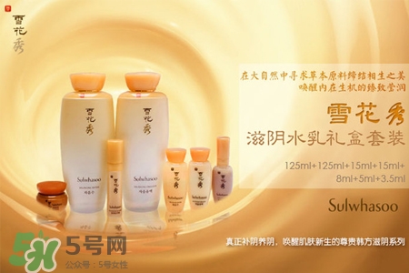 雪花秀是什么牌子？雪花秀是哪個(gè)國家的品牌？