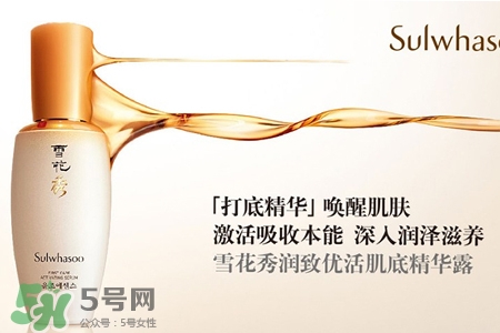 雪花秀是什么牌子？雪花秀是哪個(gè)國家的品牌？