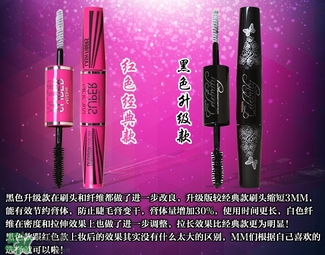 mistine4d睫毛膏紅管黑管區(qū)別 mistine睫毛膏黑管和紅管哪個(gè)好？