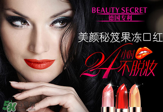 不掉色的口紅有害處嗎？口紅怎么涂不掉色？