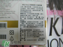 Miss Hana花娜小姐遮瑕膏怎么樣 Miss Hana花娜小姐遮瑕膏怎么樣