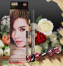 mistine3d三合一眉筆怎么用？mistine3d眉筆使用方法