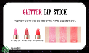 安娜蘇星星口紅哪個色最好？安娜蘇星星口紅試色