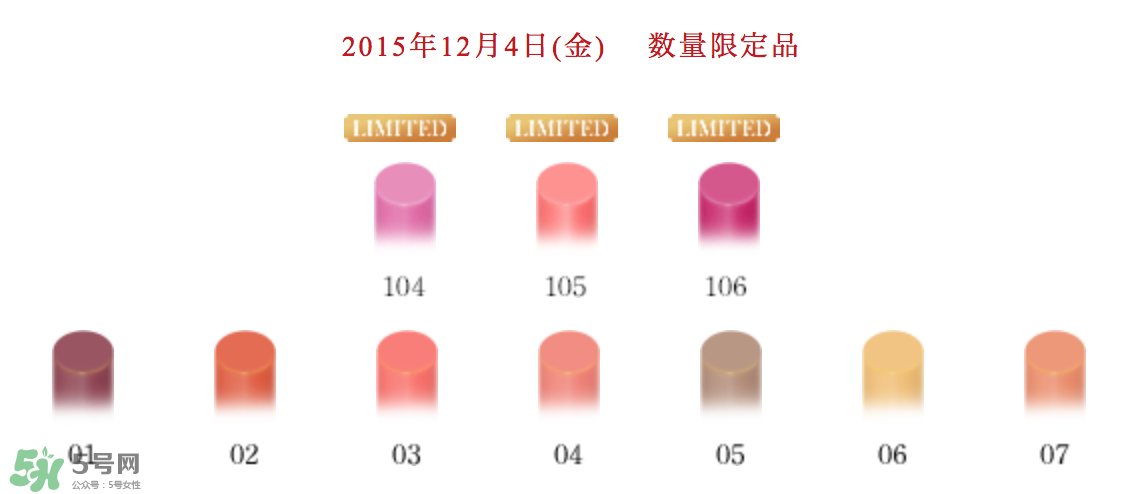 laduree拉杜麗口紅色號 laduree拉杜麗口紅試色 laduree拉杜麗口紅色號 laduree拉杜麗口紅試色