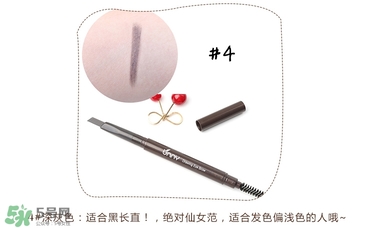 Unny眉筆怎么樣？Unny眉筆試色色號