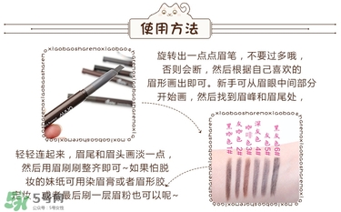 Unny眉筆怎么樣？Unny眉筆試色色號