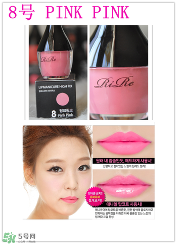 rire唇釉色號 韓國rire唇釉試色 rire唇釉色號 韓國rire唇釉試色