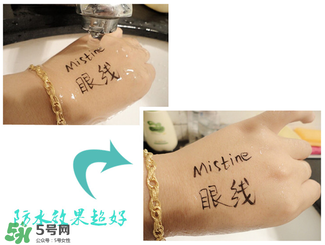 mistine眼線筆怎么用？mistine眼線筆使用方法