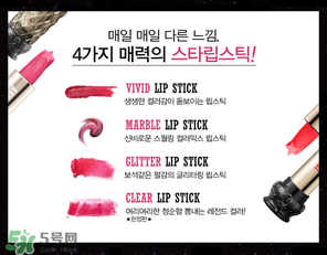 安娜蘇星星口紅哪個色最好？安娜蘇星星口紅試色