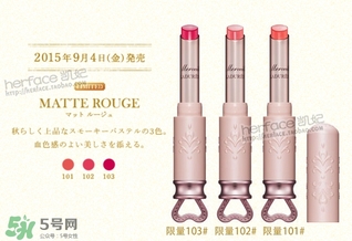 laduree拉杜麗口紅色號 laduree拉杜麗口紅試色 laduree拉杜麗口紅色號 laduree拉杜麗口紅試色