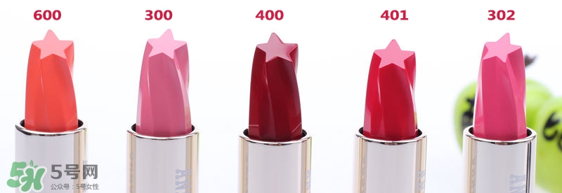 安娜蘇星星口紅哪個色最好？安娜蘇星星口紅試色