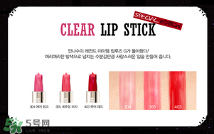 安娜蘇星星口紅哪個色最好？安娜蘇星星口紅試色