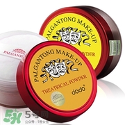 定妝粉哪個牌子好？定妝粉排行榜10強(qiáng)