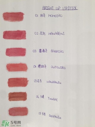 suqqu口紅色號 suqqu唇膏口紅試色 suqqu口紅色號 suqqu唇膏口紅試色