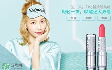 芭妮蘭夢(mèng)幻婚禮口紅色號(hào) 芭妮蘭夢(mèng)幻婚禮口紅試色 芭妮蘭夢(mèng)幻婚禮口紅色號(hào) 芭妮蘭夢(mèng)幻婚禮口紅試色