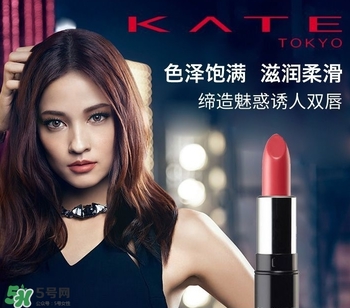 kate口紅哪個顏色好看？kate口紅試色