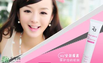 za隔離霜孕婦能用嗎？Za姬芮隔離霜含鉛嗎？