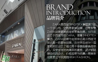 zara打折季什么時候？zara什么時候打折？