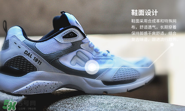 fila是什么牌子？斐樂是哪個國家的品牌？