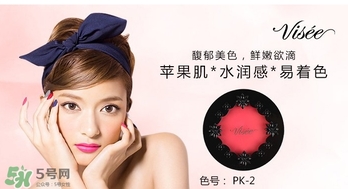 visee唇頰兩用膏怎么用？visee唇頰兩用膏使用方法