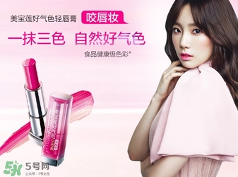 輕唇膏是口紅嗎？輕唇膏和口紅的區(qū)別