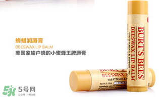 小蜜蜂唇膏孕婦可以用嗎？小蜜蜂唇膏哪個味道好？