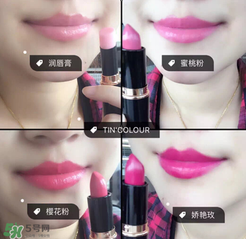 TST口紅色號(hào) TST口紅試色 TST口紅色號(hào) TST口紅試色