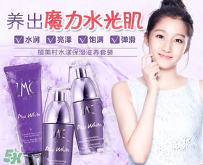 植美村是哪個(gè)國(guó)家的品牌？植美村適合什么年齡段？