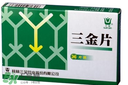 尿路感染吃三金片有用嗎？三金片有什么用處？