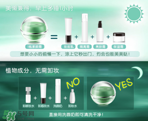 韓后素顏霜怎么用？韓后素顏霜使用步驟