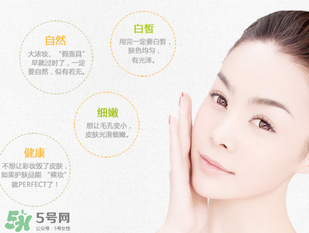 花川秀素顏霜多少錢？花川秀素顏霜專柜價格