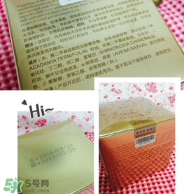 花川秀素顏霜好用嗎？花川秀的素顏霜怎么樣？