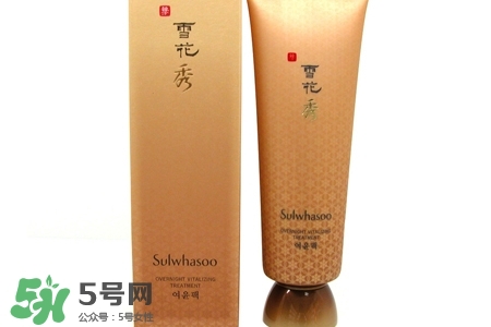 雪花秀睡眠面膜孕婦能用嗎？孕婦可以用雪花秀睡眠面膜嗎？