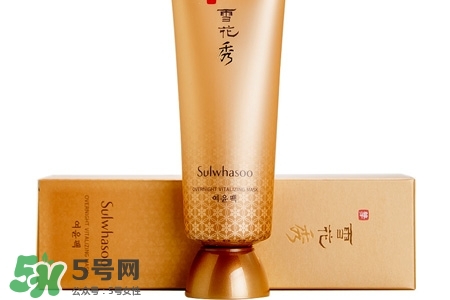 雪花秀睡眠面膜孕婦能用嗎？孕婦可以用雪花秀睡眠面膜嗎？