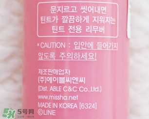 謎尚l(wèi)ine friends染唇液真假 謎尚l(wèi)ine friends染唇液真假鑒別