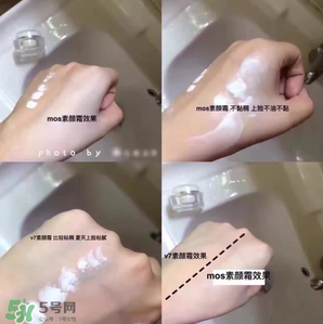 mos素顏霜怎么樣？mos素顏霜好用嗎？