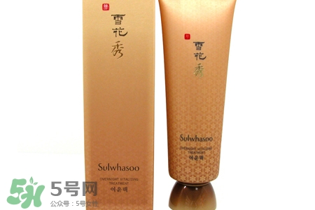 雪花秀睡眠面膜白天能用嗎？雨潤(rùn)睡眠面膜白天可以用嗎？