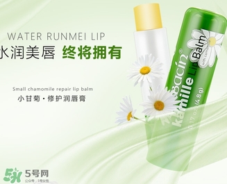 herbacin賀本清小甘菊唇膏孕婦能用嗎？