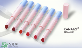 卡奈姿是什么品牌？卡奈姿口紅是哪國(guó)的？