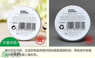 賀本清護(hù)手霜鐵盒真假 德國(guó)herbacin鐵盒小甘菊護(hù)手霜真假 賀本清護(hù)手霜鐵盒真假 德國(guó)herbacin鐵盒小甘菊護(hù)手霜真假